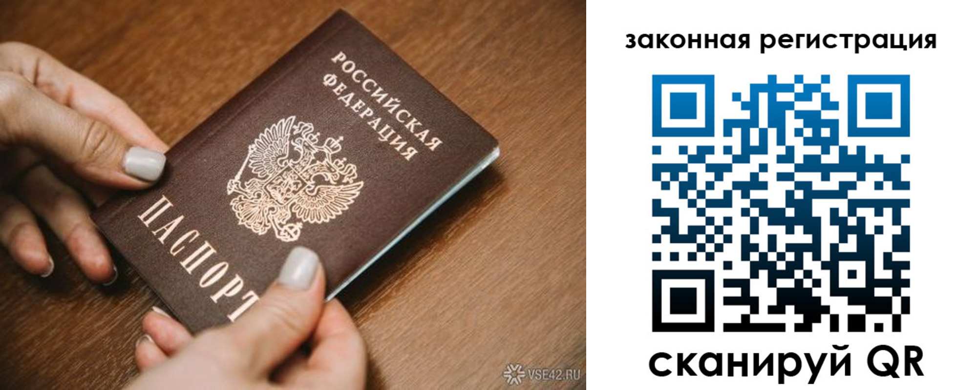 пропишу в квартире в Новоаннинском