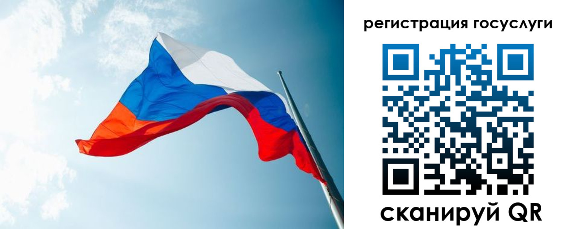 временная регистрация недорого в Новоаннинском